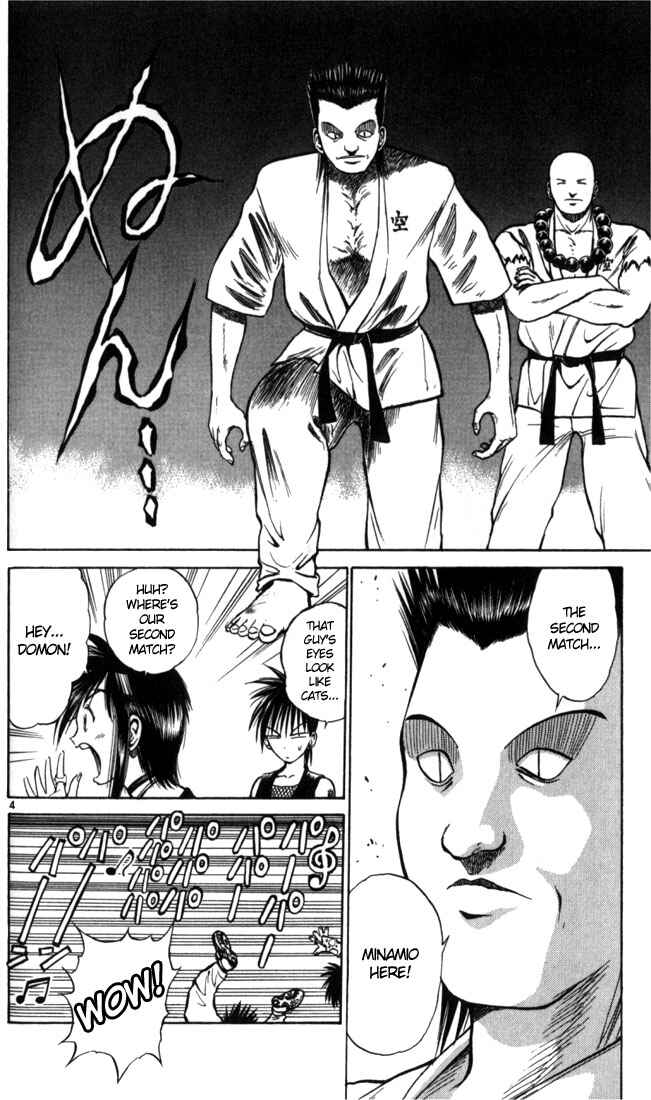 Page 4 Chapter 46 Flame of Recca