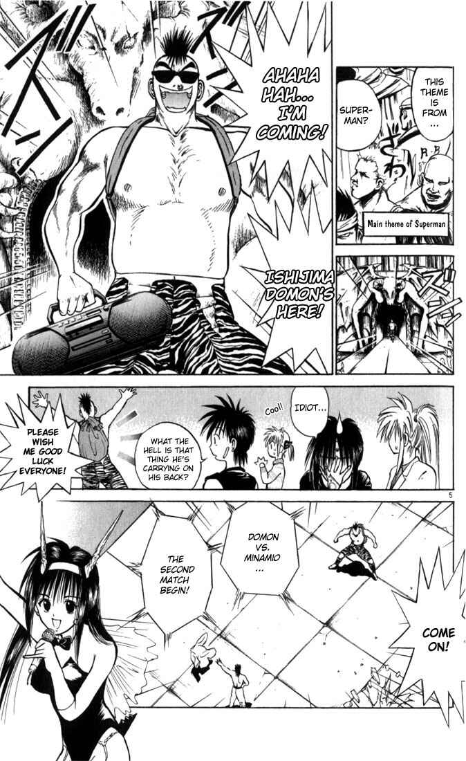 Page 5 Chapter 46 Flame of Recca