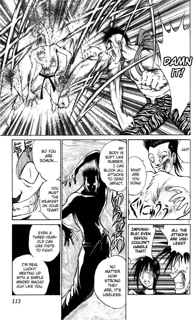 Page 7 Chapter 46 Flame of Recca