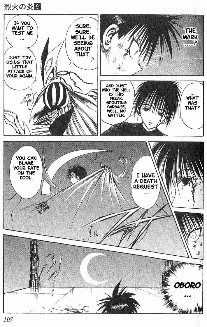 Page 13 Chapter 83 Flame of Recca