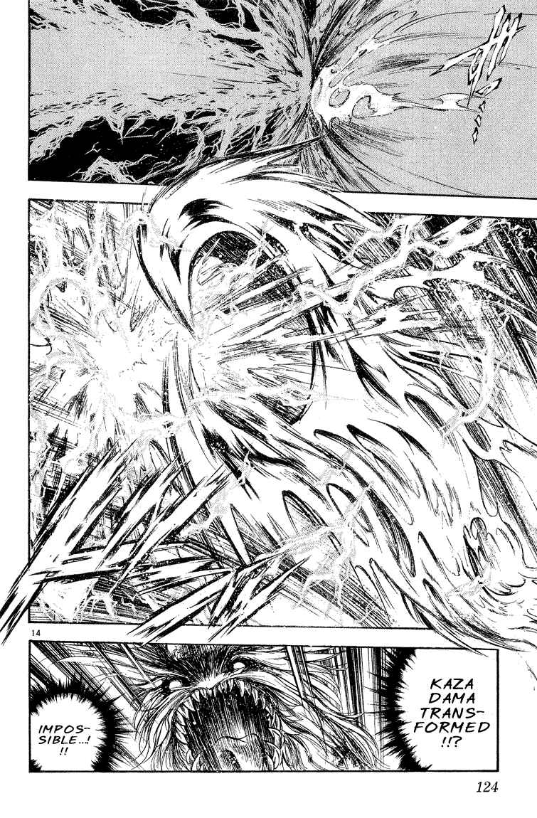 Page 14 Chapter 296 Flame of Recca