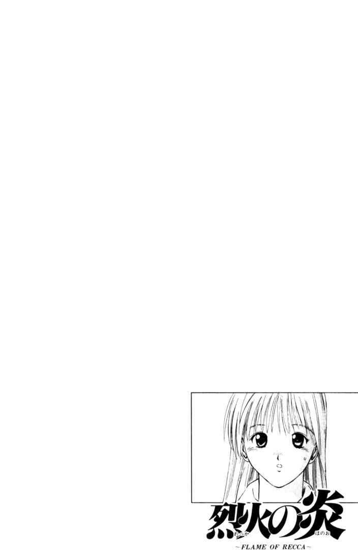 Page 19 Chapter 14 Flame of Recca