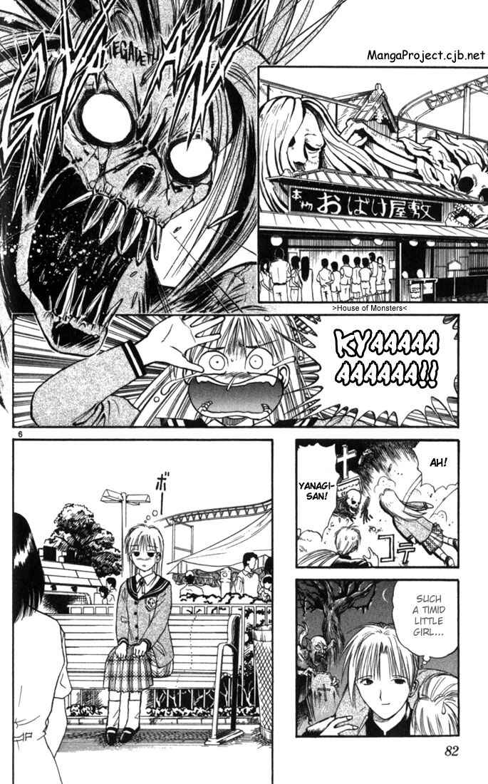 Page 6 Chapter 14 Flame of Recca