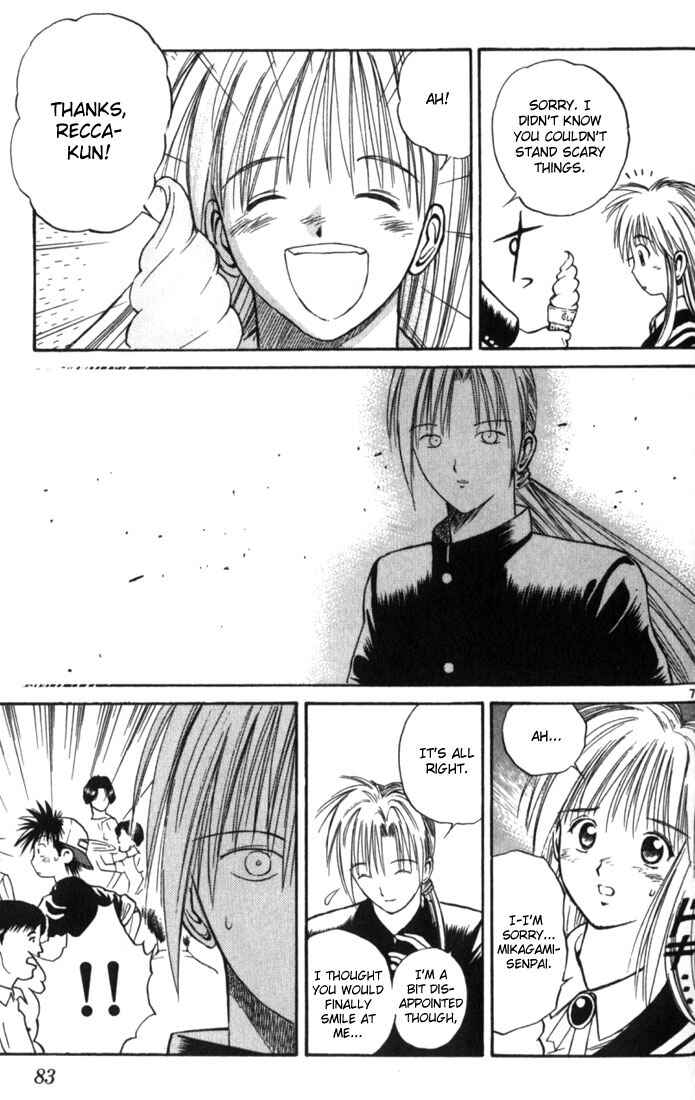 Page 7 Chapter 14 Flame of Recca
