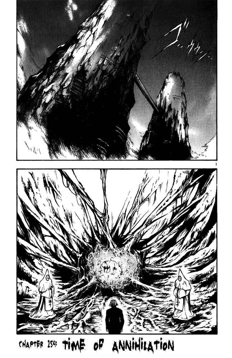 Page 1 Chapter 254 Flame of Recca