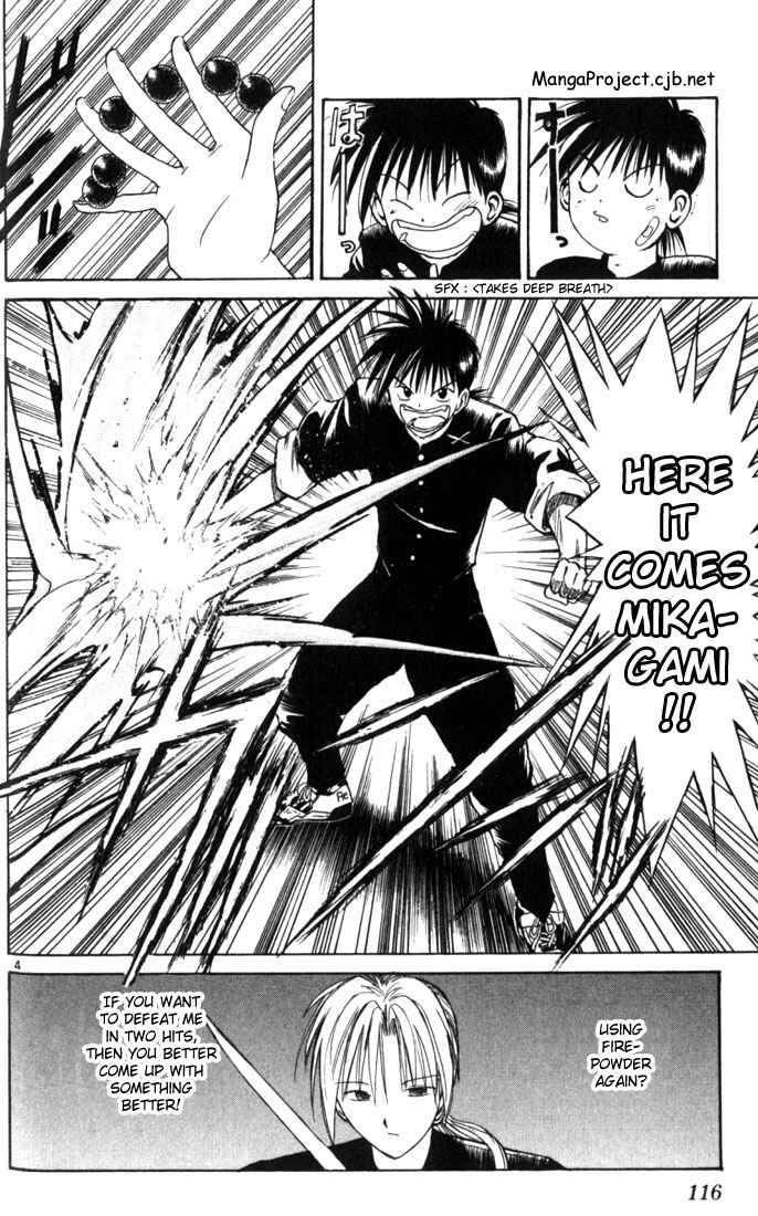 Page 3 Chapter 16 Flame of Recca