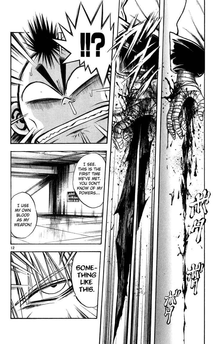 Page 12 Chapter 280 Flame of Recca