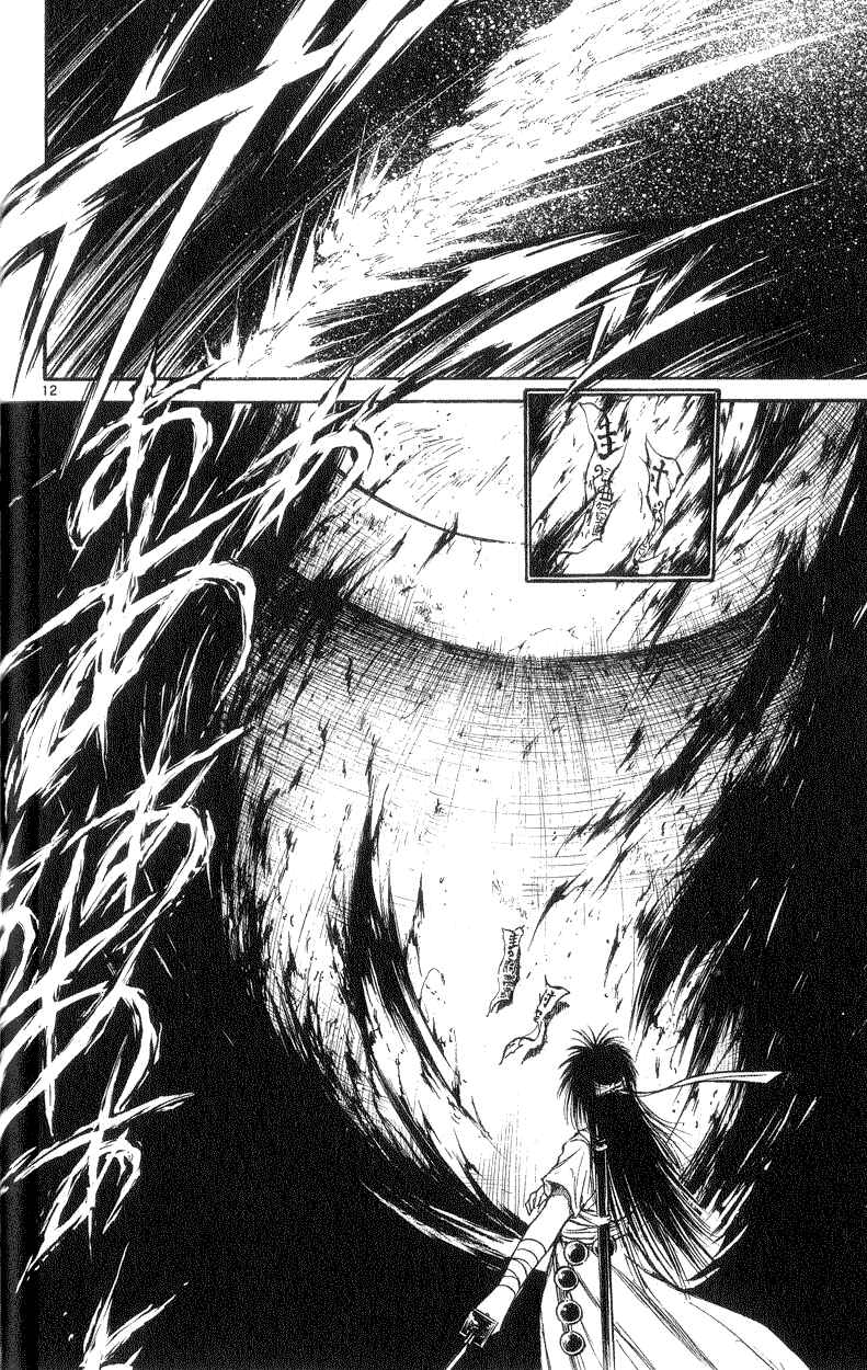 Page 12 Chapter 191 Flame of Recca
