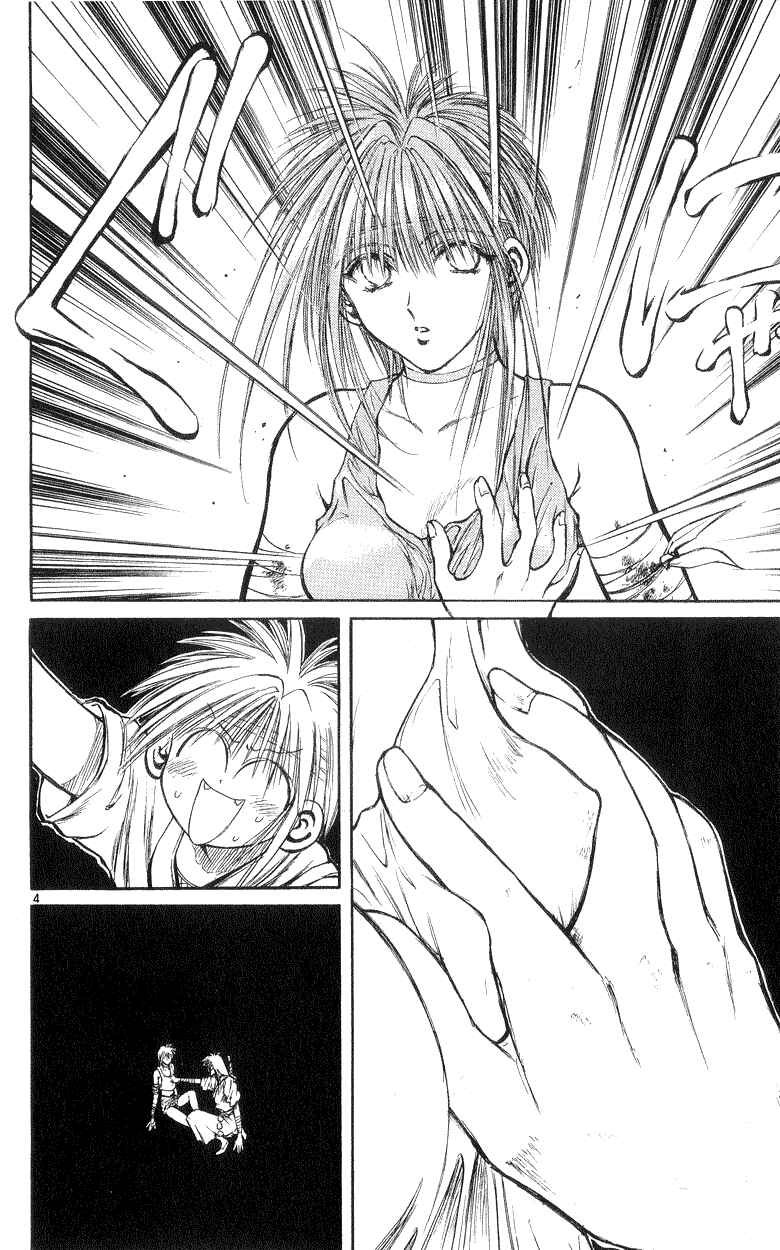 Page 4 Chapter 191 Flame of Recca