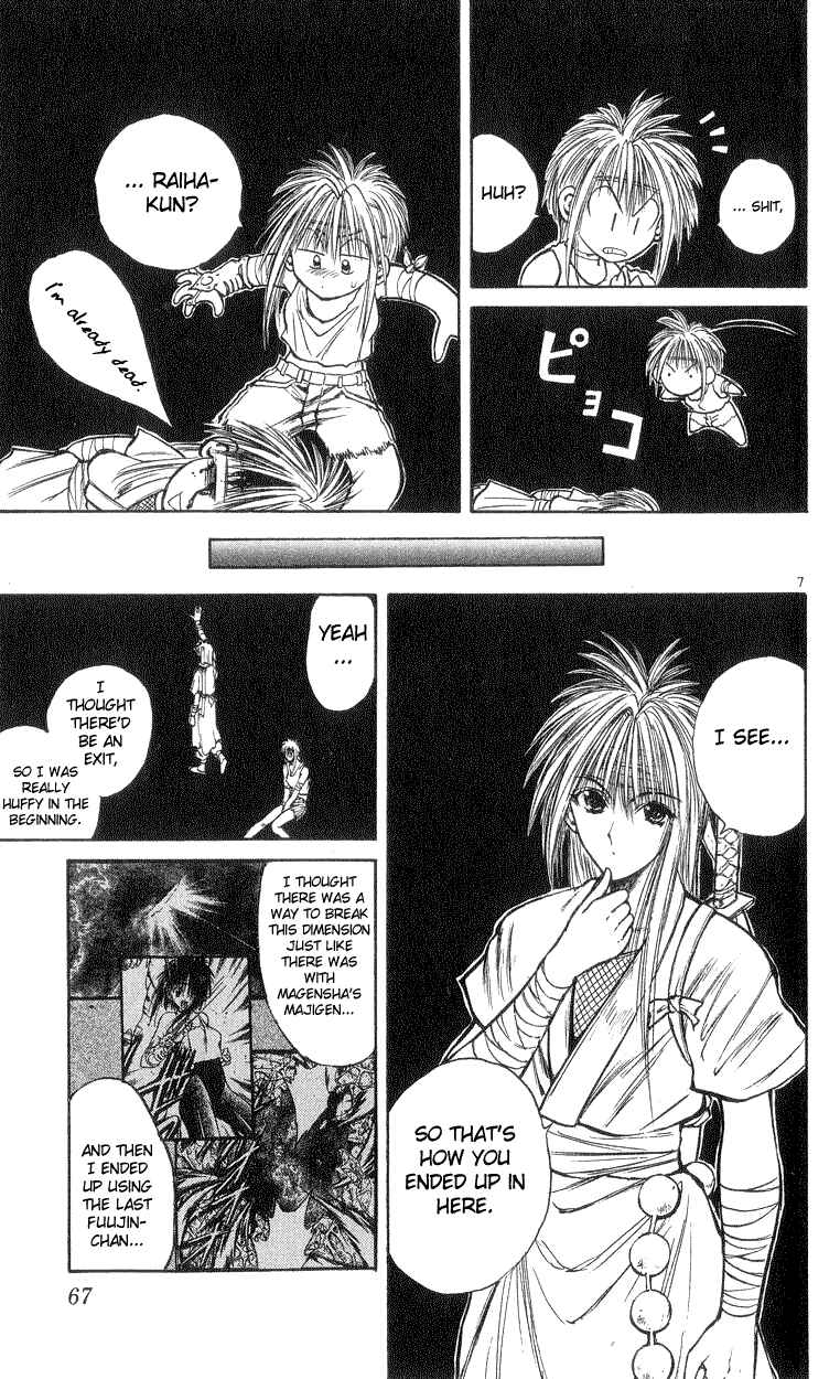 Page 7 Chapter 191 Flame of Recca