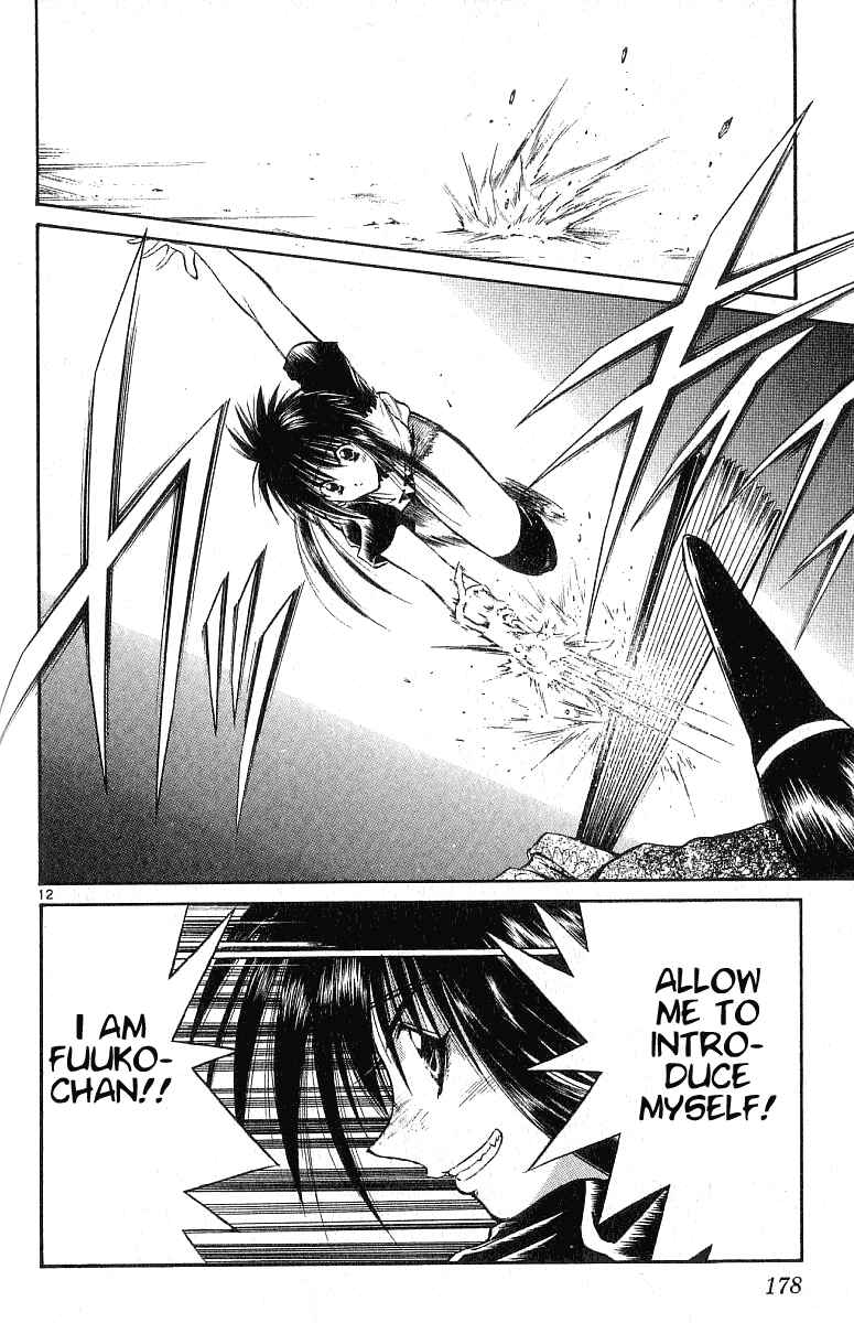 Page 12 Chapter 127 Flame of Recca