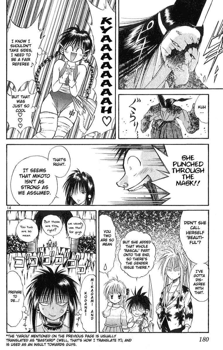 Page 14 Chapter 127 Flame of Recca