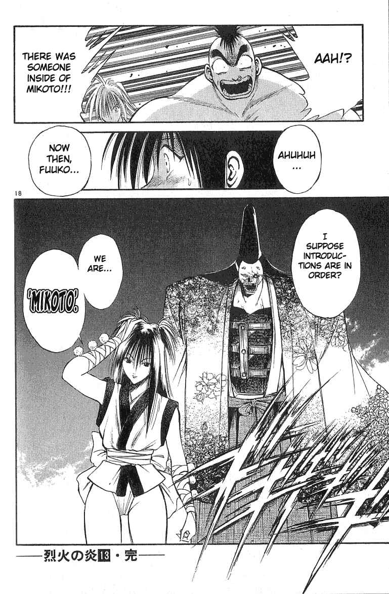 Page 17 Chapter 127 Flame of Recca