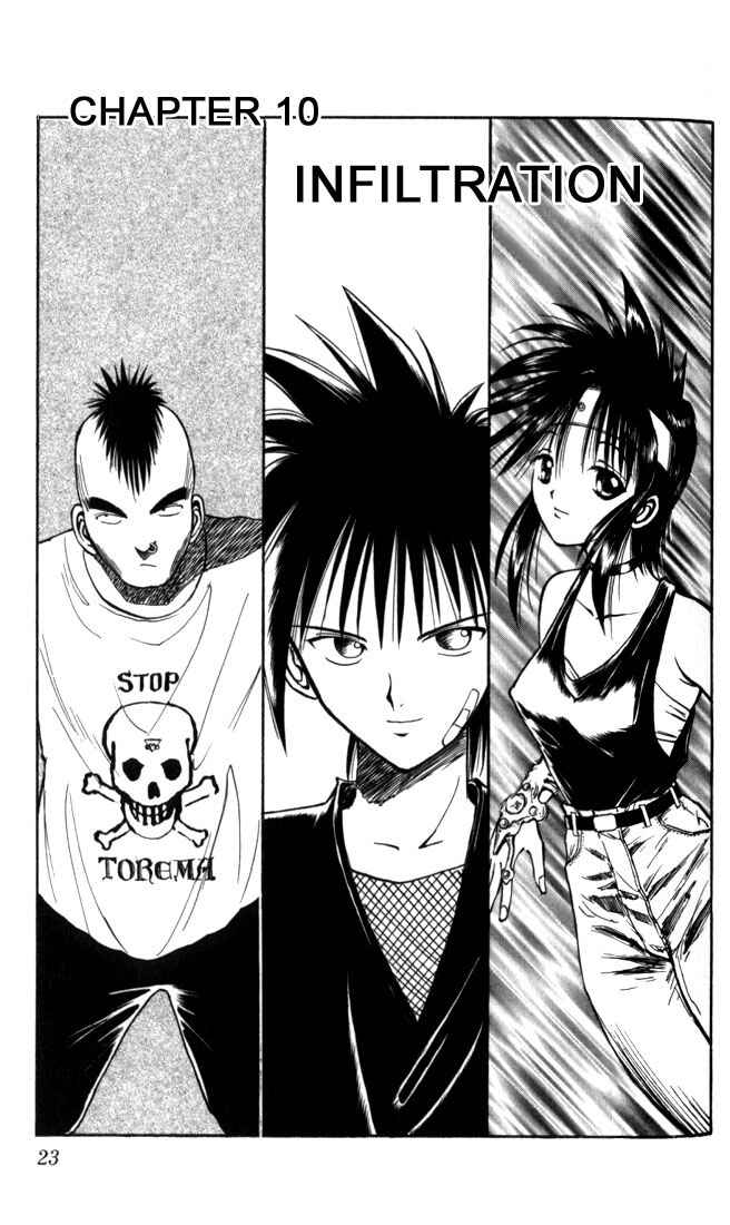 Page 1 Chapter 21 Flame of Recca