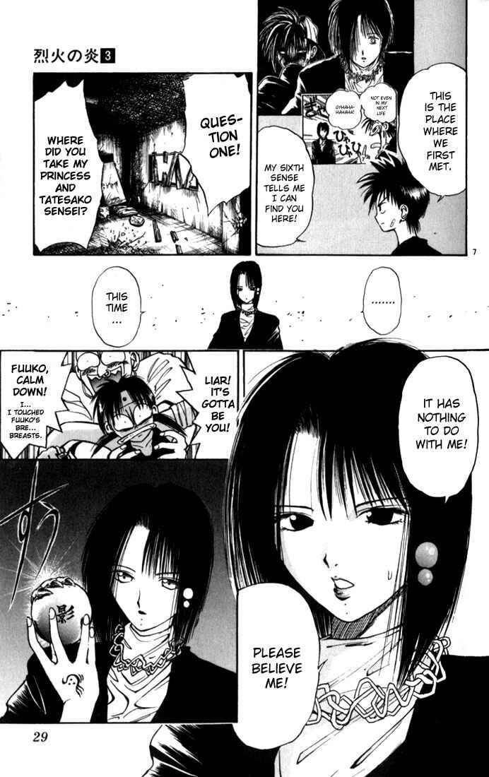 Page 7 Chapter 21 Flame of Recca