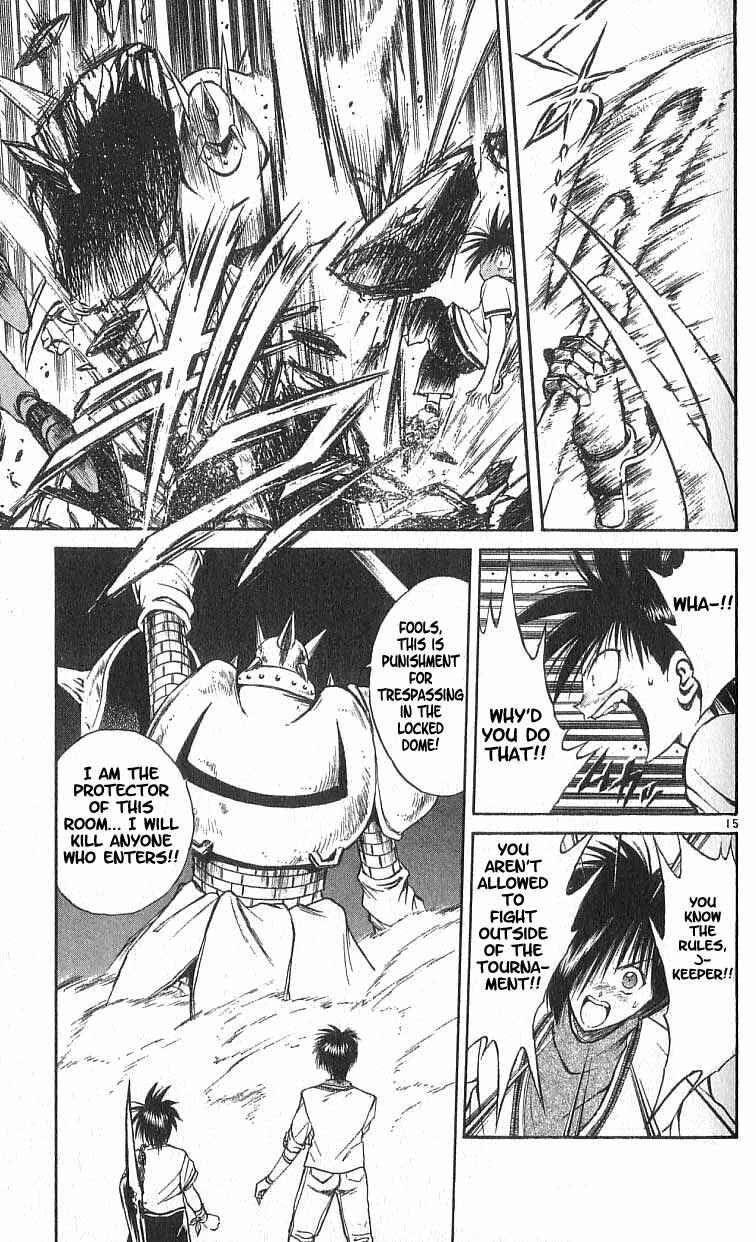 Page 15 Chapter 104 Flame of Recca