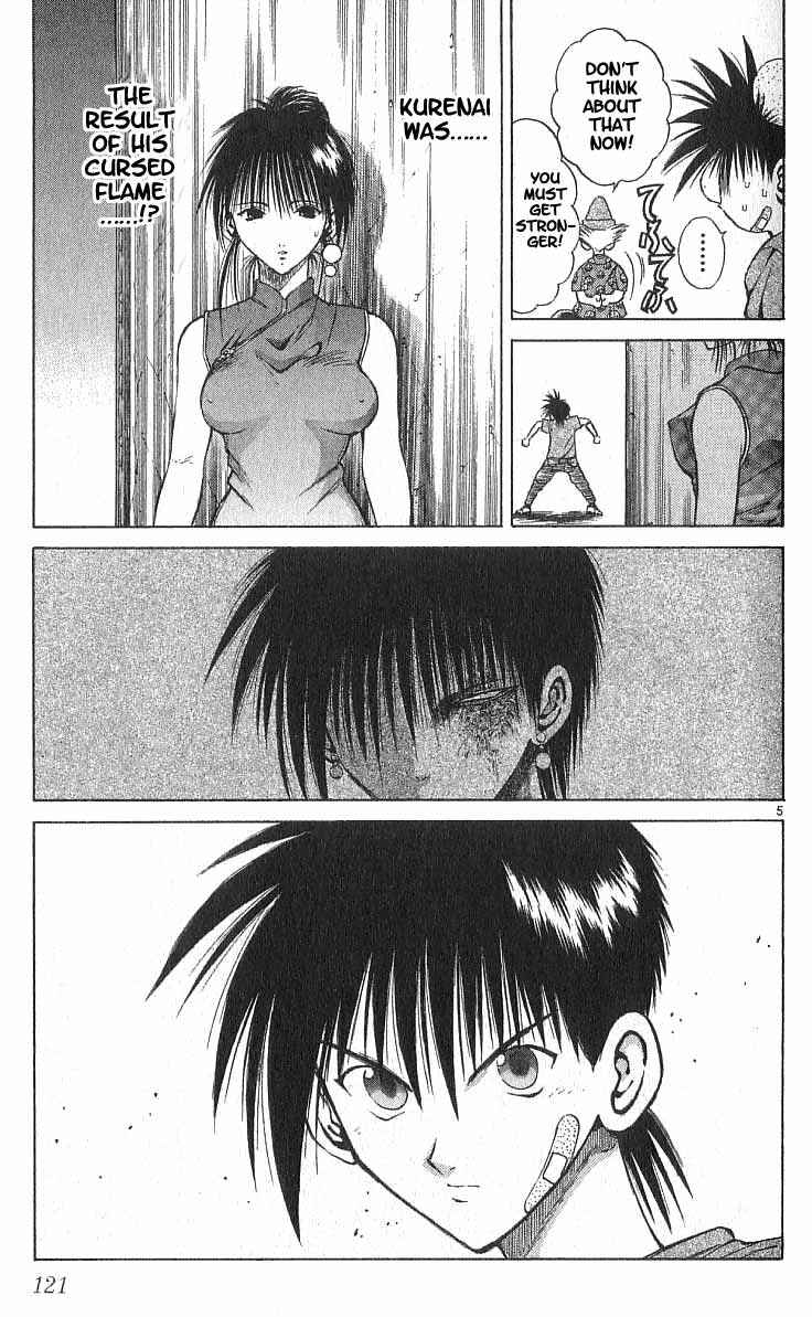 Page 5 Chapter 104 Flame of Recca