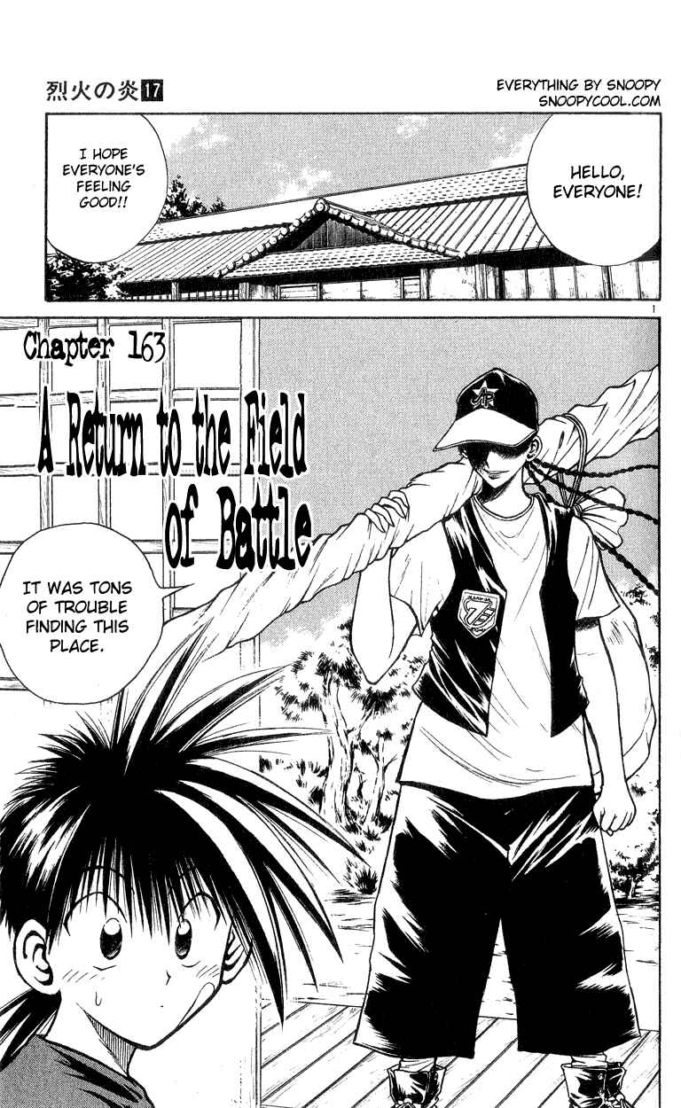 Page 1 Chapter 163 Flame of Recca