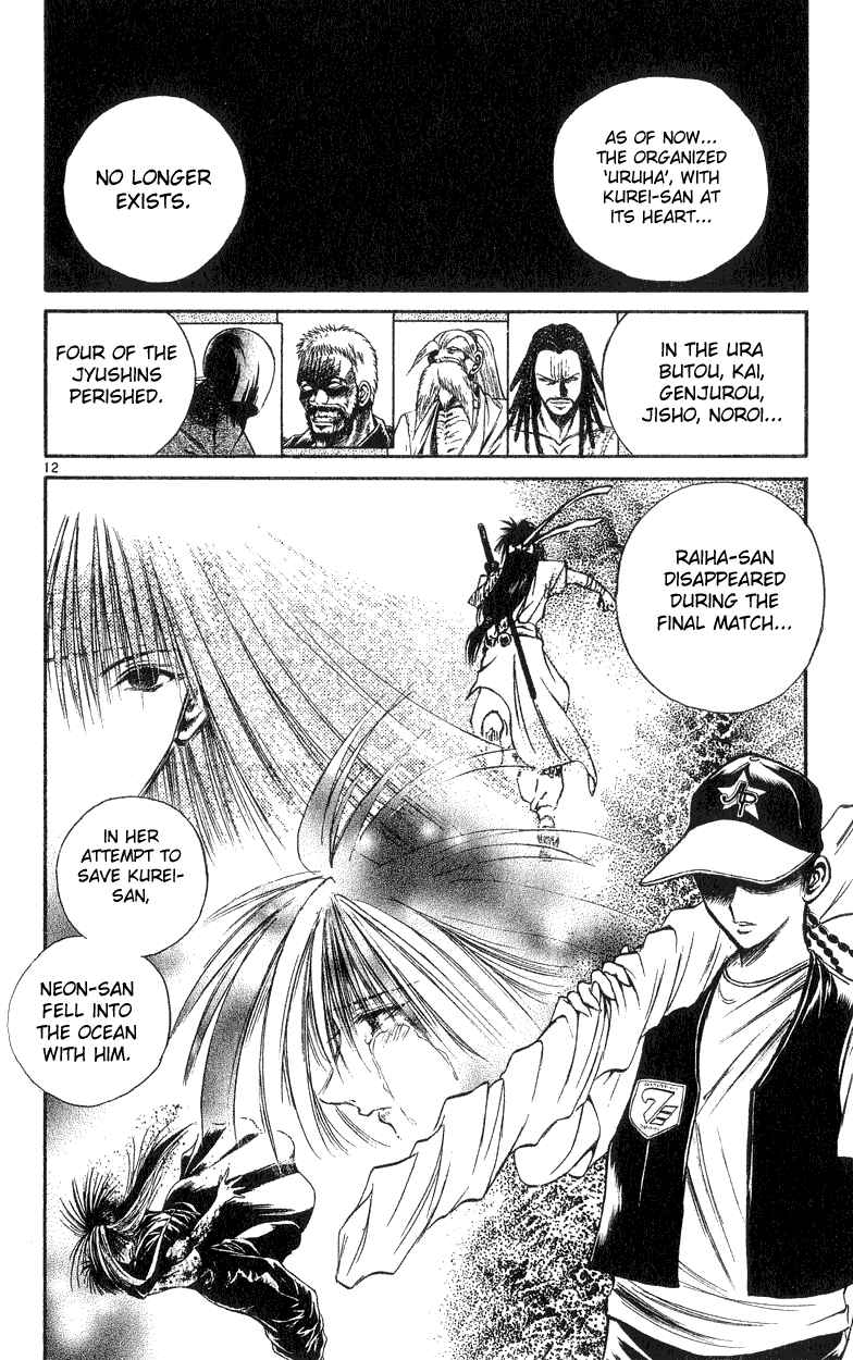 Page 12 Chapter 163 Flame of Recca