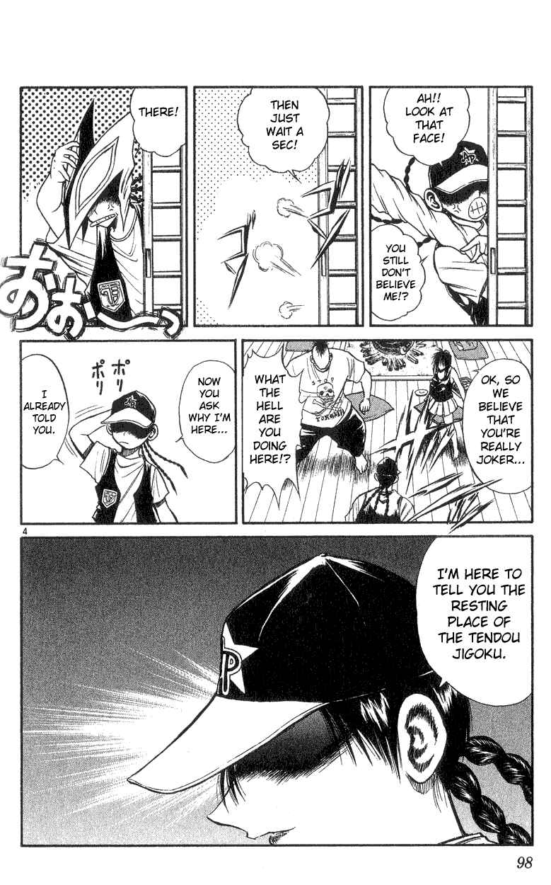 Page 4 Chapter 163 Flame of Recca