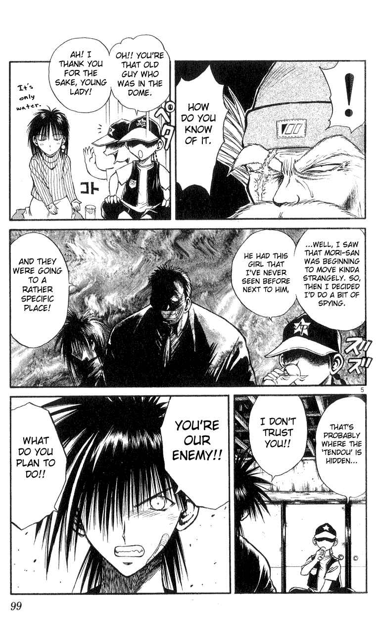 Page 5 Chapter 163 Flame of Recca