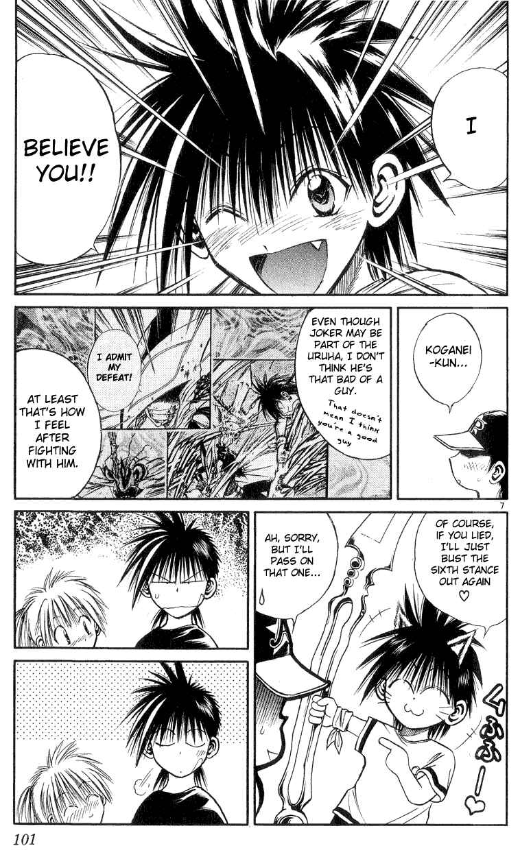 Page 7 Chapter 163 Flame of Recca