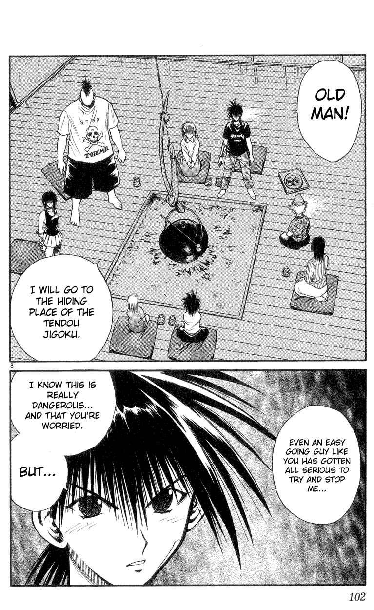 Page 8 Chapter 163 Flame of Recca