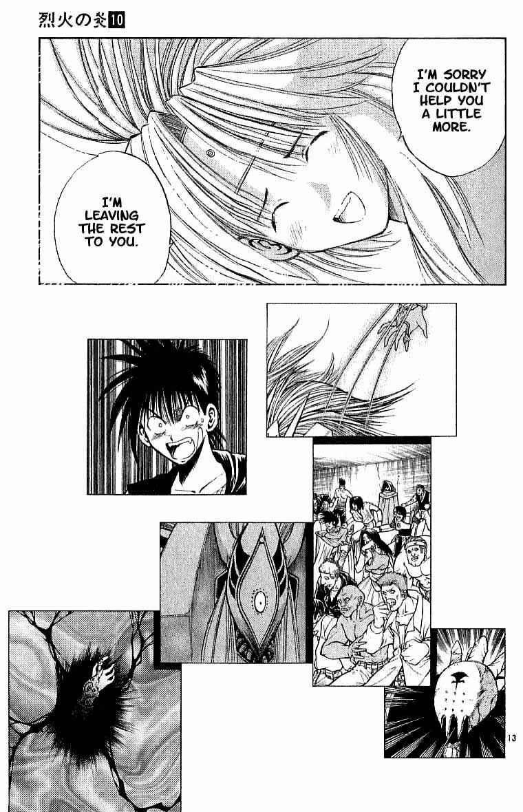 Page 12 Chapter 93 Flame of Recca