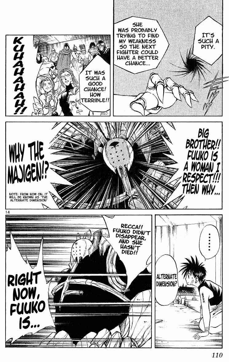 Page 13 Chapter 93 Flame of Recca