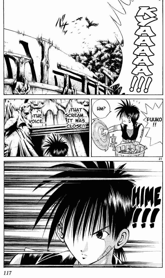 Page 20 Chapter 93 Flame of Recca