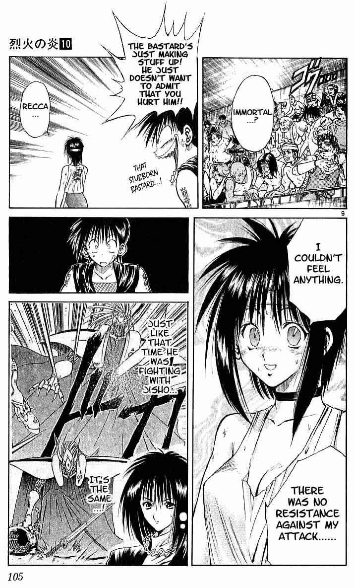 Page 8 Chapter 93 Flame of Recca