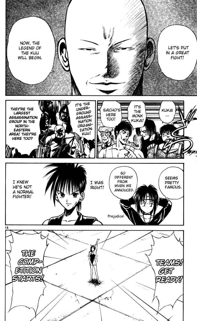 Page 15 Chapter 44 Flame of Recca