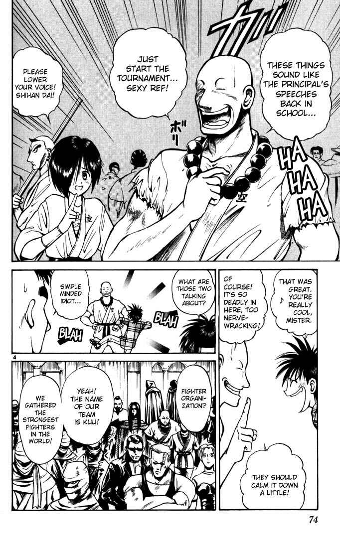 Page 3 Chapter 44 Flame of Recca