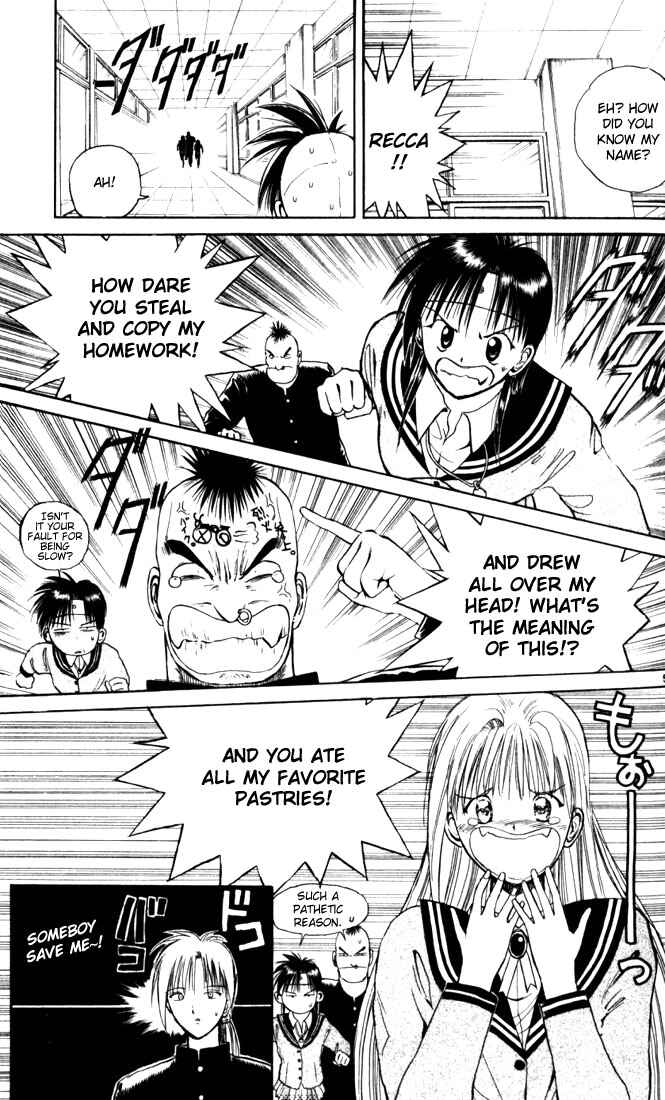 Page 5 Chapter 11 Flame of Recca