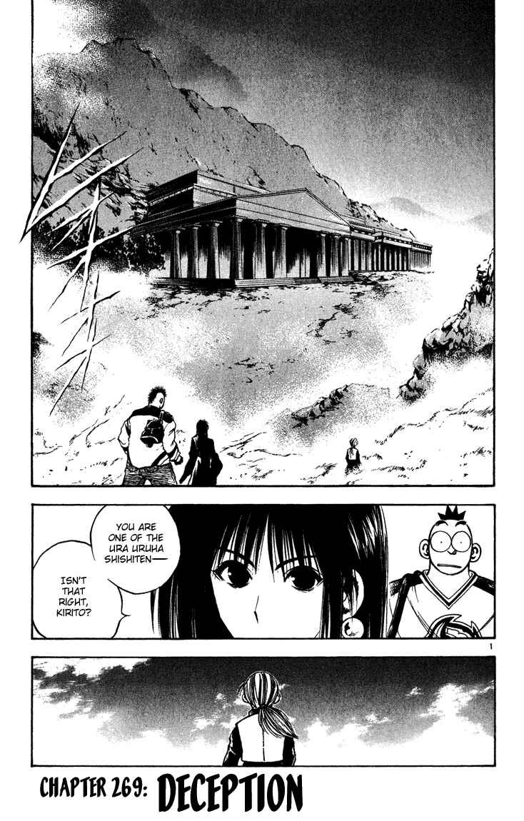 Page 1 Chapter 269 Flame of Recca