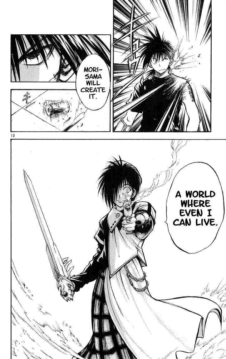 Page 10 Chapter 305 Flame of Recca