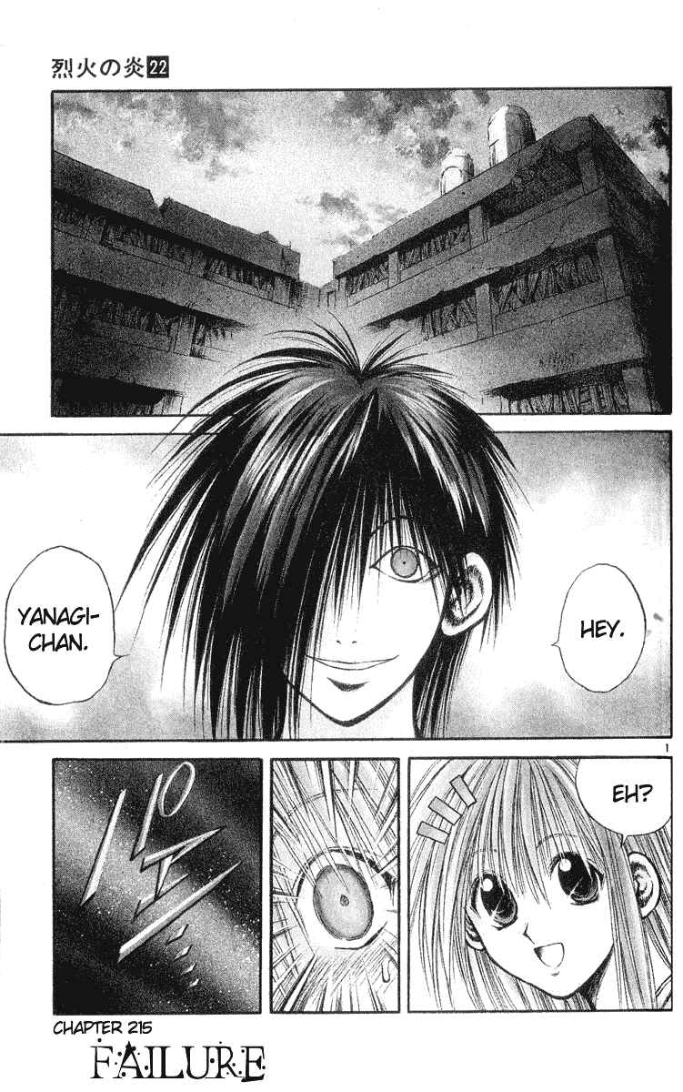 Page 1 Chapter 215 Flame of Recca
