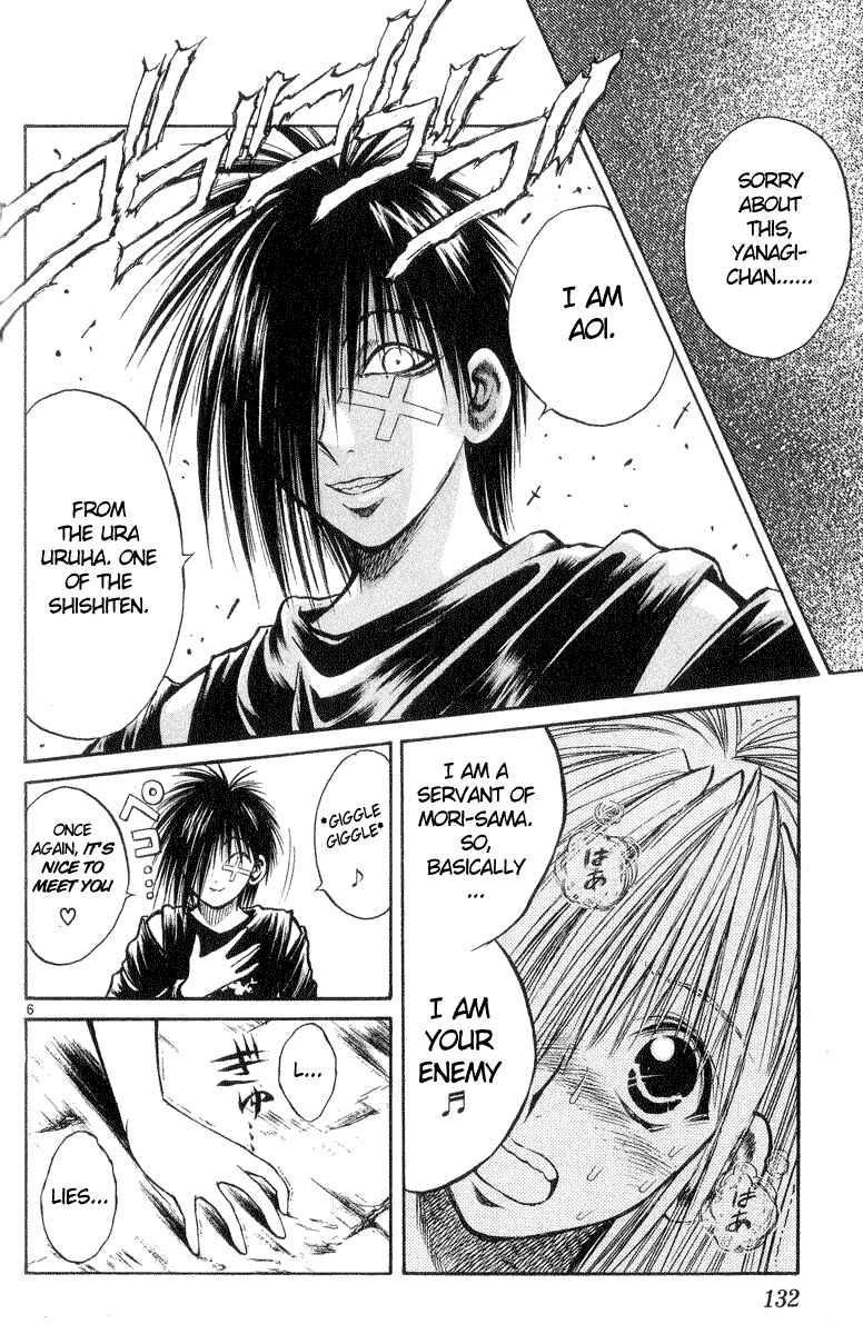 Page 5 Chapter 215 Flame of Recca