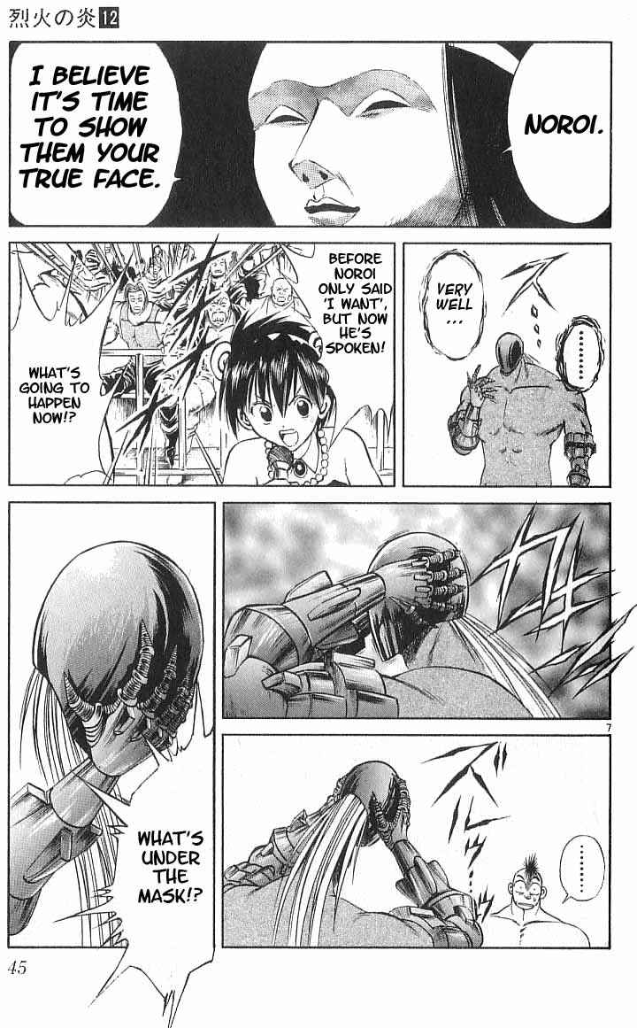 Page 7 Chapter 110 Flame of Recca