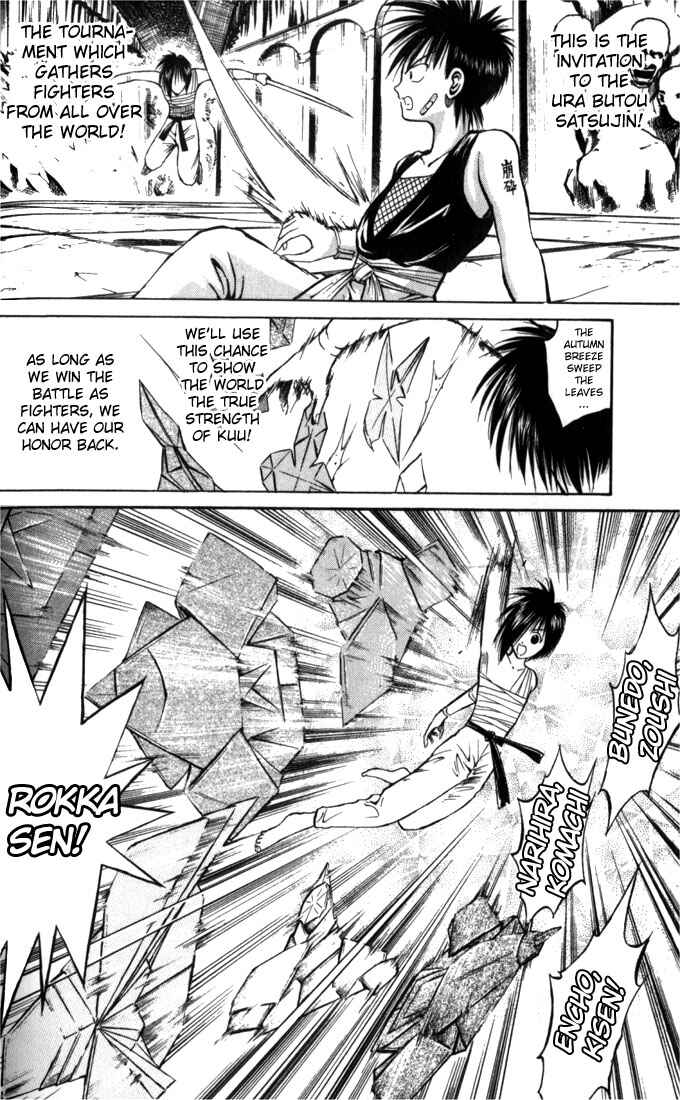 Page 16 Chapter 50 Flame of Recca