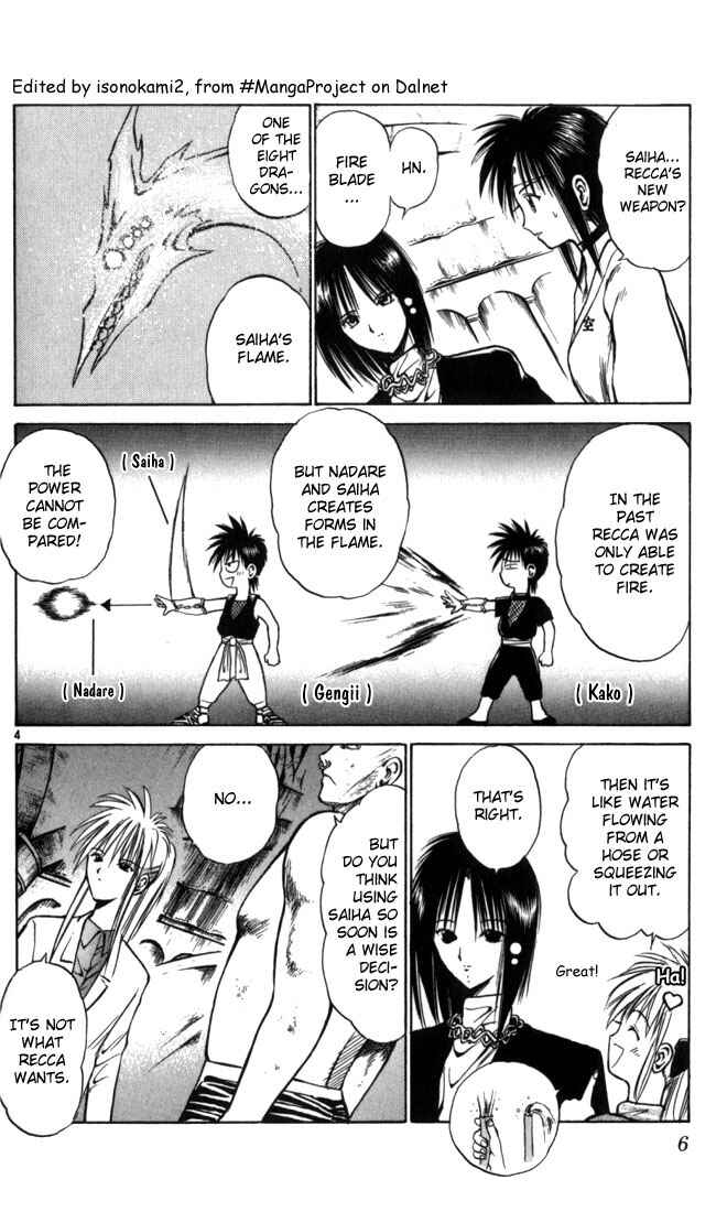 Page 6 Chapter 50 Flame of Recca