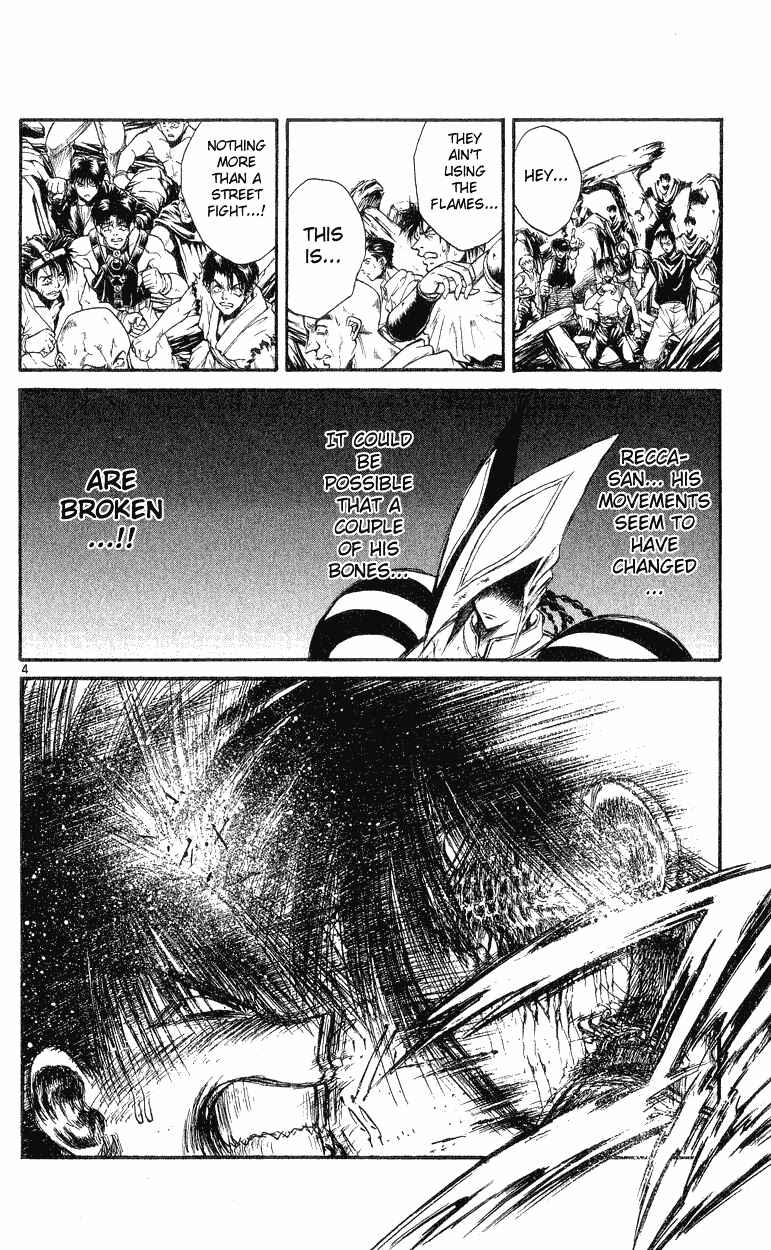 Page 4 Chapter 152 Flame of Recca