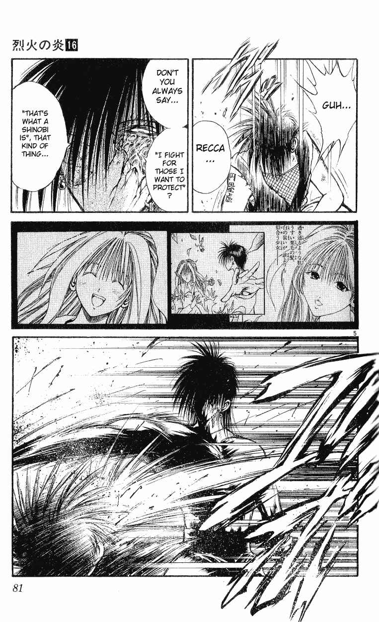 Page 5 Chapter 152 Flame of Recca