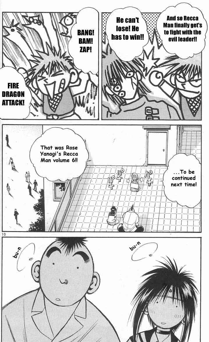 Page 12 Chapter 158 Flame of Recca