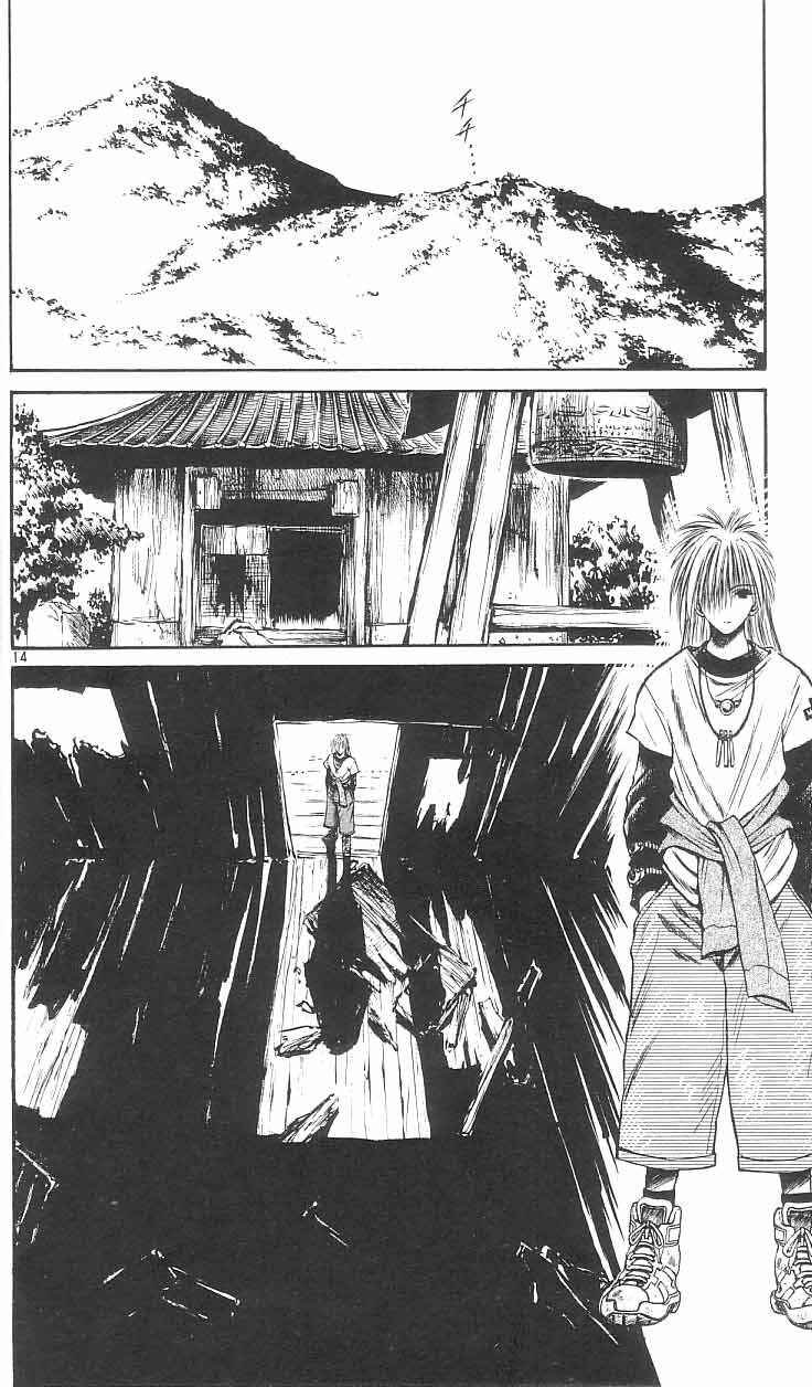 Page 16 Chapter 158 Flame of Recca