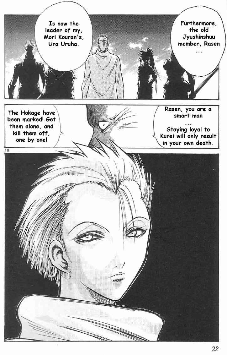 Page 20 Chapter 158 Flame of Recca