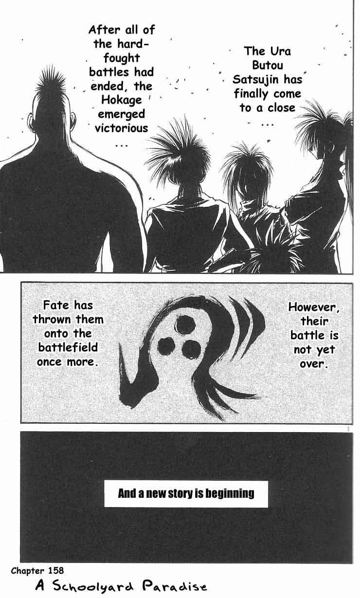 Page 3 Chapter 158 Flame of Recca