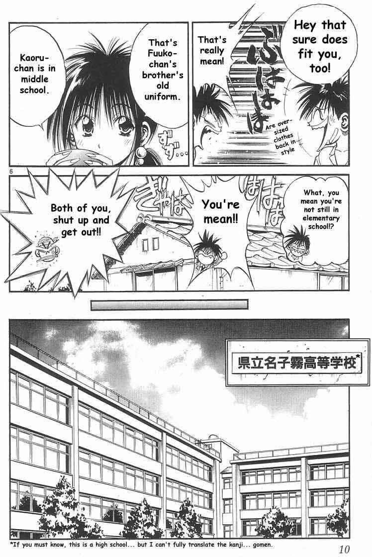 Page 8 Chapter 158 Flame of Recca