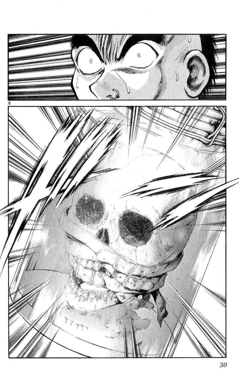 Page 8 Chapter 169 Flame of Recca