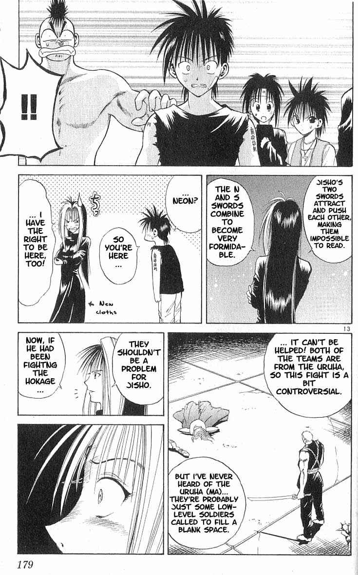 Page 12 Chapter 77 Flame of Recca